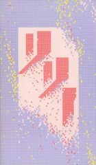 【中古】パンフレット ≪パンフレット(舞台)≫ パンフ)森永ハイクラウン・ミュージカル「リリー」