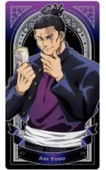 【中古】キャラカード 東堂葵 「呪術廻戦 アートカードコレクション」