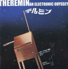 2026年最新】テルミンの人気アイテム - メルカリ