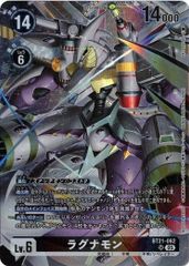 マインドクラッシュ 3枚セット (ノーマル) SR13-JP037 ストラクチャー