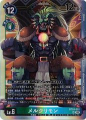 デジモンカードゲーム メルクリモン SR TIME STRANGER - メルカリ