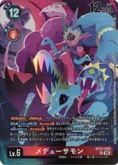 天沢ケイスケ BT23-090 希少 BT23-090 天沢ケイスケ | デジモンカードガイド