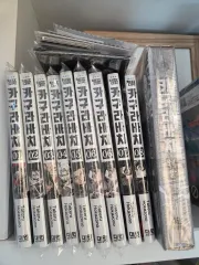 未開封/全巻ダブル特典) 1 - 8 巻( 4 巻特別版追加)