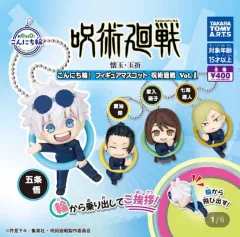 呪術廻戦 こんにちは リングフィギュア マスコット 懐玉・玉折 フィギュア ガチャ