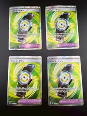 【中古品】4点セット　カウンターゲイン 218/193 SR M2a MEGA ドリームex ポケモンカード