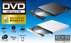 エレコム USB Type-C対応 ポータブルDVD LDR-PXA8CU2LBK 国内最軽量・最小クラス DVDメディア全対応