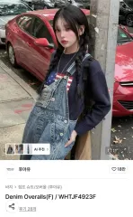 WHO.A.U フーアーユー オーバーオール