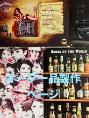 平ふみ様　　オーダー専用ページ