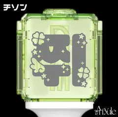 R-001 チソン｜NCT ペンライト ステッカー