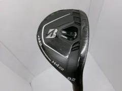 2026年最新】ブリヂストン b2 ユーティリティの人気アイテム - メルカリ