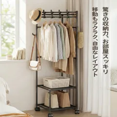 2026年最新】ハンガーラックの人気アイテム - メルカリ