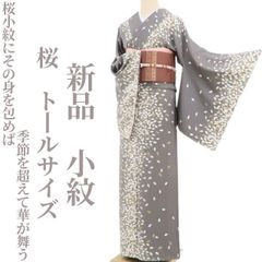 ❁tomihisa❁新品 桜 着物 正絹“桜小紋にその身を包めば季節を