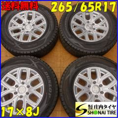 ジムニー JB64W JB23W スタッドレスタイヤ アルミ付175/80R16 - メルカリ