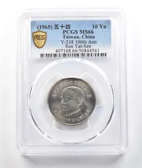 2026年最新】孫文 コインの人気アイテム - メルカリ