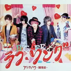 2026年最新】アンカフェ dvdの人気アイテム - メルカリ