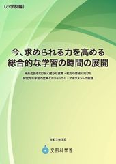 Ishiyaku the BASICS 新ベーシックペリオ: ここからはじめる歯周治療の