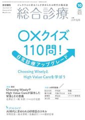 Ishiyaku the BASICS 新ベーシックペリオ: ここからはじめる歯周治療の