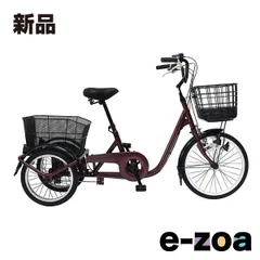 2026年最新】ミムゴ 三輪自転車の人気アイテム - メルカリ
