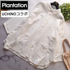 22AW プランテーション UCHINOコラボ マシュマロガーゼブラウス 2 M