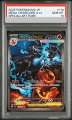 PSA10】ブラッキー YU NAGABA プロモ 開封済み PROMO 067/SV-P - メルカリ