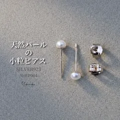 ぷっくり極小、ミニマルな艶。3mm 淡水パール × SILVER925 ピアス（ロジウム）　HP004