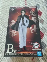 鬼滅の刃 一番くじ B賞 キービジュアルフィギュア 出品