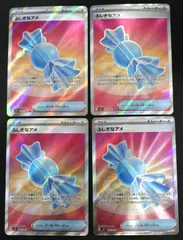 ポケモンカード ふしぎなアメ ４枚セット SR M1S