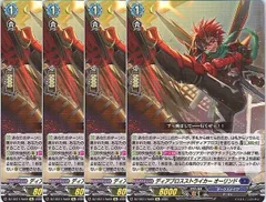 2026年最新】ディアブロス デッキの人気アイテム - メルカリ