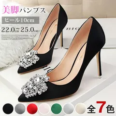 パンプス レディース 靴 ドレスシューズ キラキラ 即購入OK 高級感 二次会 ピンヒール ポインテッドトゥー 上品 通勤 歩きやすい ブライダルシューズ 結婚式 キャバシューズ ハイヒール 美脚パンプス ピンcsxz56