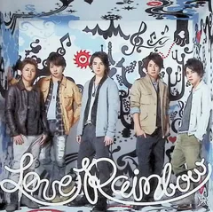 Love Rainbow 【初回限定盤】 (CD+DVD) / 嵐 (CD)