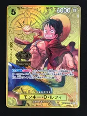 ワンピース カードゲーム ワンピ モンキー・D・ルフィ［パラレル］（2nd Anniversary_phima） SR ST13-015 PREMIUM BANDAI 2nd ANNIVERSARY SET トレカ TCG 264