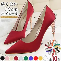 ウェディングシューズ パンプス レディース 即購入OK 痛くない結婚式 ポインテッドトゥ パンプス ヒール10cm　シューズ ハイヒールパンプス　ブライダルシューズ パーティー キャバシューズ 発表会 演奏会  csxz52