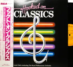 2026年最新】hooked on classicsの人気アイテム - メルカリ