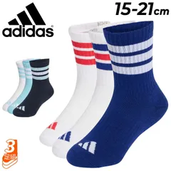 アディダス ジュニア 靴下 3足組 adidas キッズ 3P クルーソックス 15-22cm 子ども用 スポーツソックス 3足セット キッズソックス くつ下  ラインソックス 女の子 男の子 園児 子供 キッズウェア /ZK956