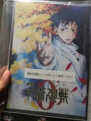 呪術廻戦 0 一番くじ D賞 アクリルスタンド