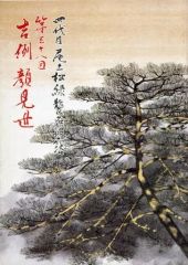 郷倉和子 梅香る 1994年 梅に宿る祈り―郷倉和子が生涯をかけて描いた花