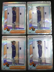 ポケモンカード ネリネ ４枚セット SAR SV8a