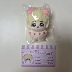 2026年最新】エスクプス ぬいぐるみの人気アイテム - メルカリ