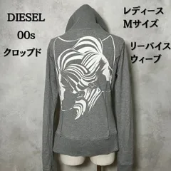 DIESEL ディーゼル　スウェット　00s クロップド　Y2K 平成ギャル　ジップアップ　グレー　Mサイズ　レディース　【B-3】
