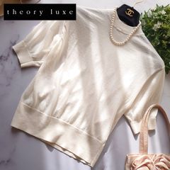 未使用タグ付き 2025年製 theory luxe 洗える サマーニット ラメ