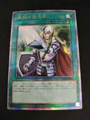 2026年最新】抹殺の指名者の人気アイテム - メルカリ