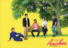 【中古】パンフレット ≪パンフレット(舞台)≫ パンフ)D3 PUBLISHER Presents Anckor 大きな木の下で アンカー