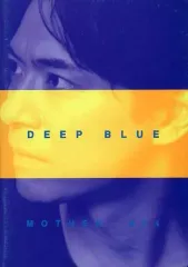 【中古】パンフレット ≪パンフレット(舞台)≫ パンフ)MOTHER ＃14 DEEP BLUE