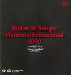 【中古】パンフレット ≪パンフレット(舞台)≫ パンフ)Bodas de Sangre Flamenco Sensacional 1999