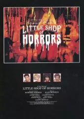 【中古】パンフレット ≪パンフレット(舞台)≫ パンフ)LITTLE SHOP of HORRORS(1995年)
