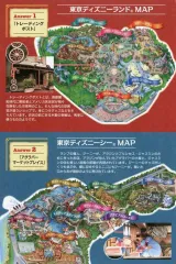 【中古】キャラカード ディズニーランド/ディズニーシー マップカード Disney FAN(ディズニーファン) 2024年8月号 綴じ込み付録