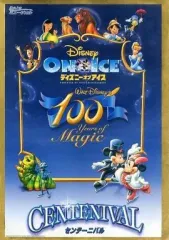 【中古】パンフレット ≪パンフレット(舞台)≫ パンフ)WALT DISNEY’S 100 Years of Magic DISNEY ON ICE