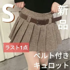 新品 ベルト付き チェック柄 Sサイズ プリーツスカート キュロット　インナー