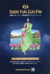 2026年最新】来日 パンフレットの人気アイテム - メルカリ