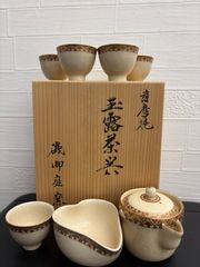 九谷焼 北村隆(竹隆窯)金彩小紋 蓋付茶器 共箱 急須 蓋付茶碗 煎茶道具